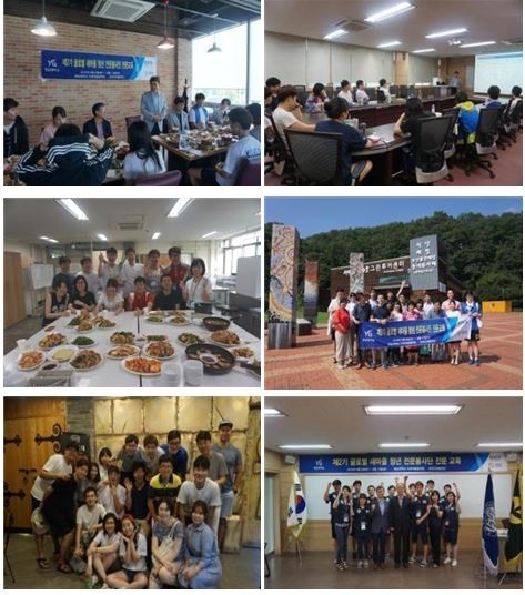 The 2nd Global Saemaul Youth Volunteer Program