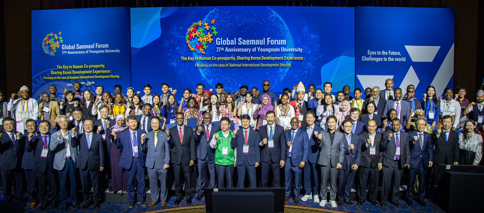 2024 Yeungnam University 77th Anniversary Celebration and Global Saemaul Forum