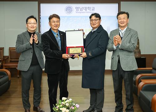 산업계관점 대학평가 인증패 수여식 (2022.12.13.)